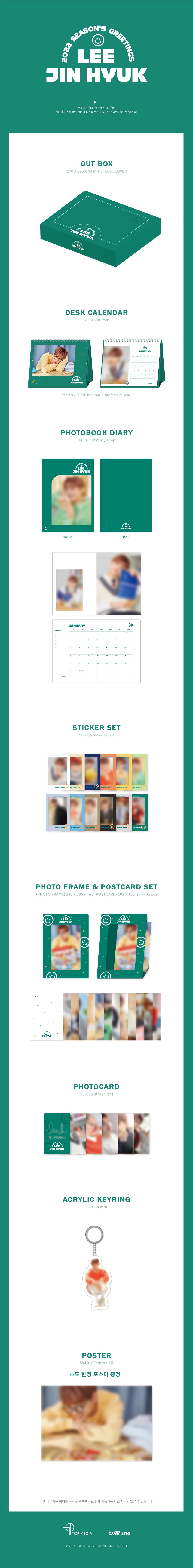 Lee Jin Hyuk - 2022 Season's Greetings