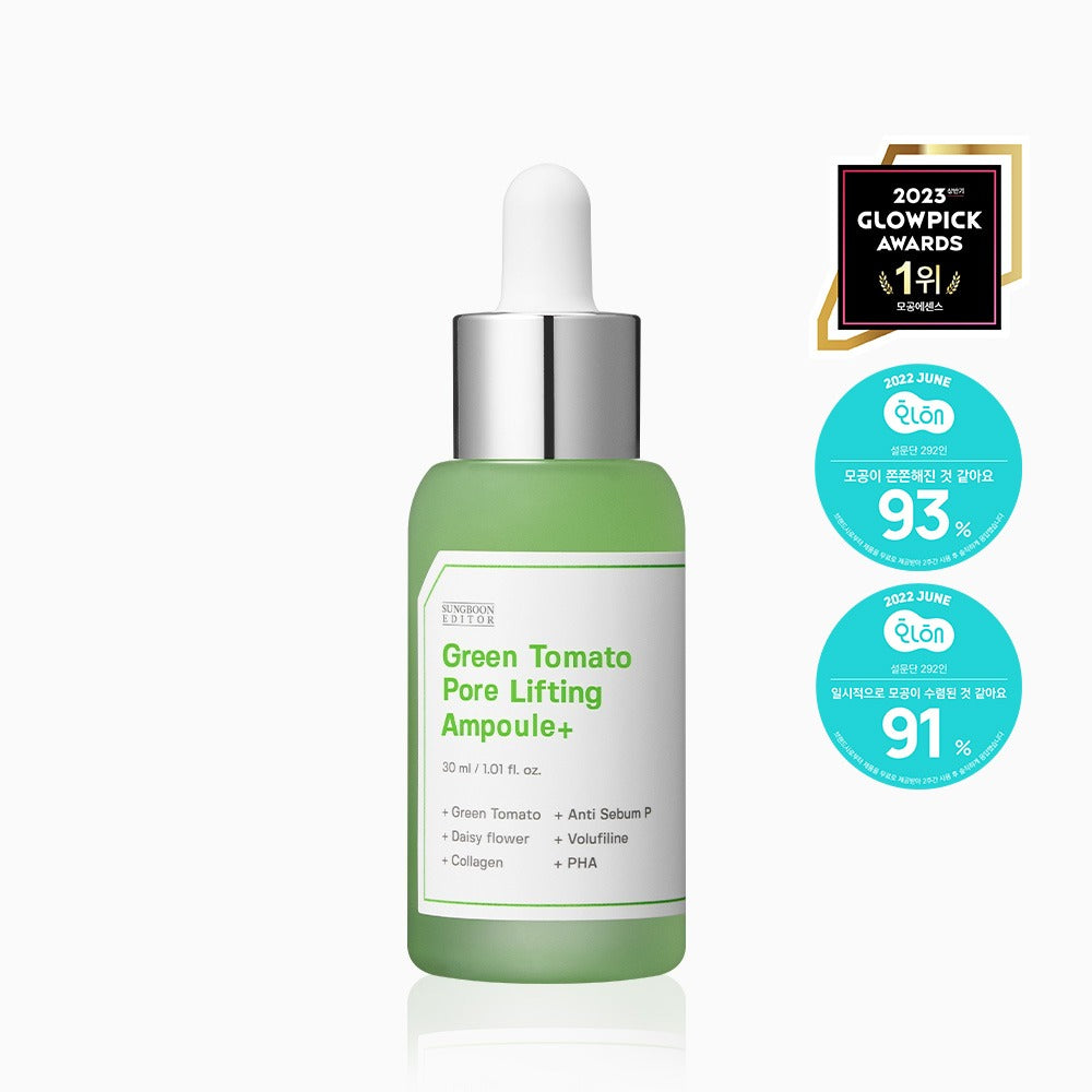 SUNGBOON EDITOR Green Tomato Pore Lifting Ampoule+ 30ml | Kool Seoul