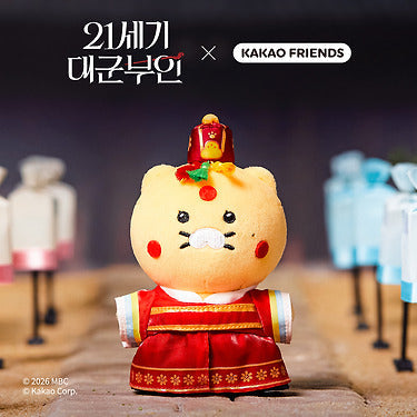 Kakao Friends - 21princessexfriends Wedding Outfit Heeju Keychain Plush Chunsik