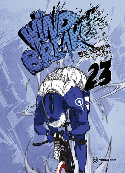 Wind Breaker - Manhwa Book Vol.23