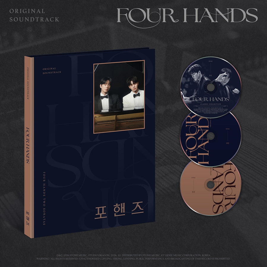 Various Artists - Four Hands OST - アルバム