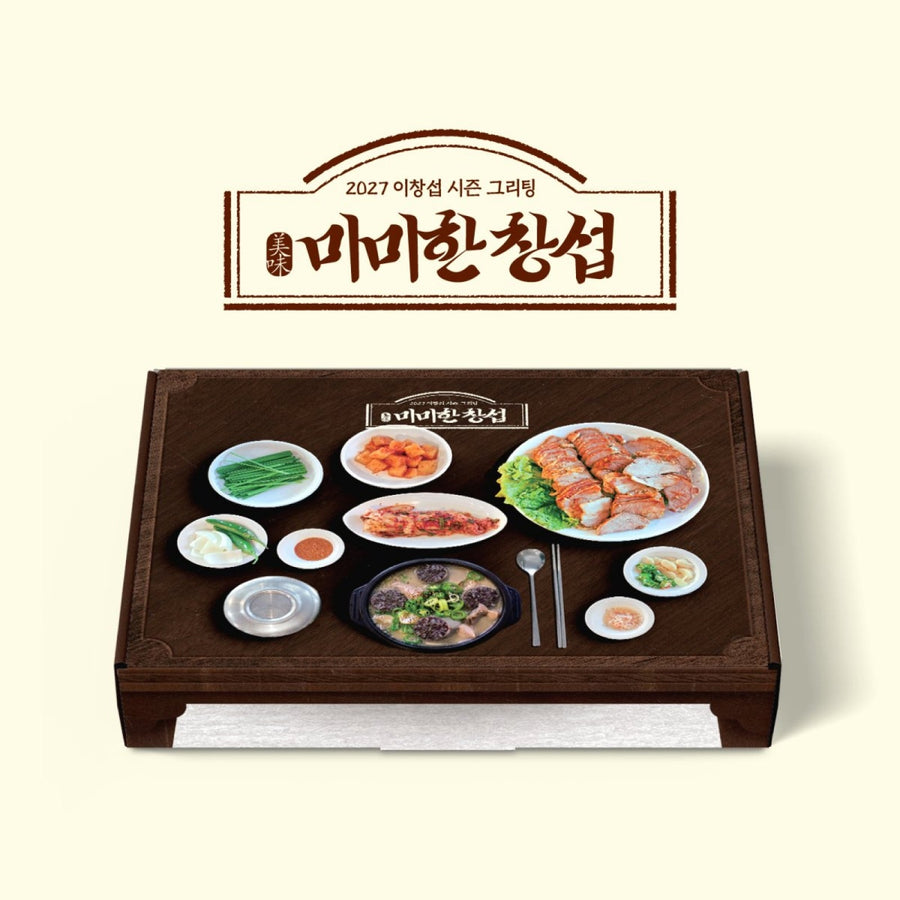 イ・チャンソプ - 2027 Season's Greetings - Mimi Changsub Concept