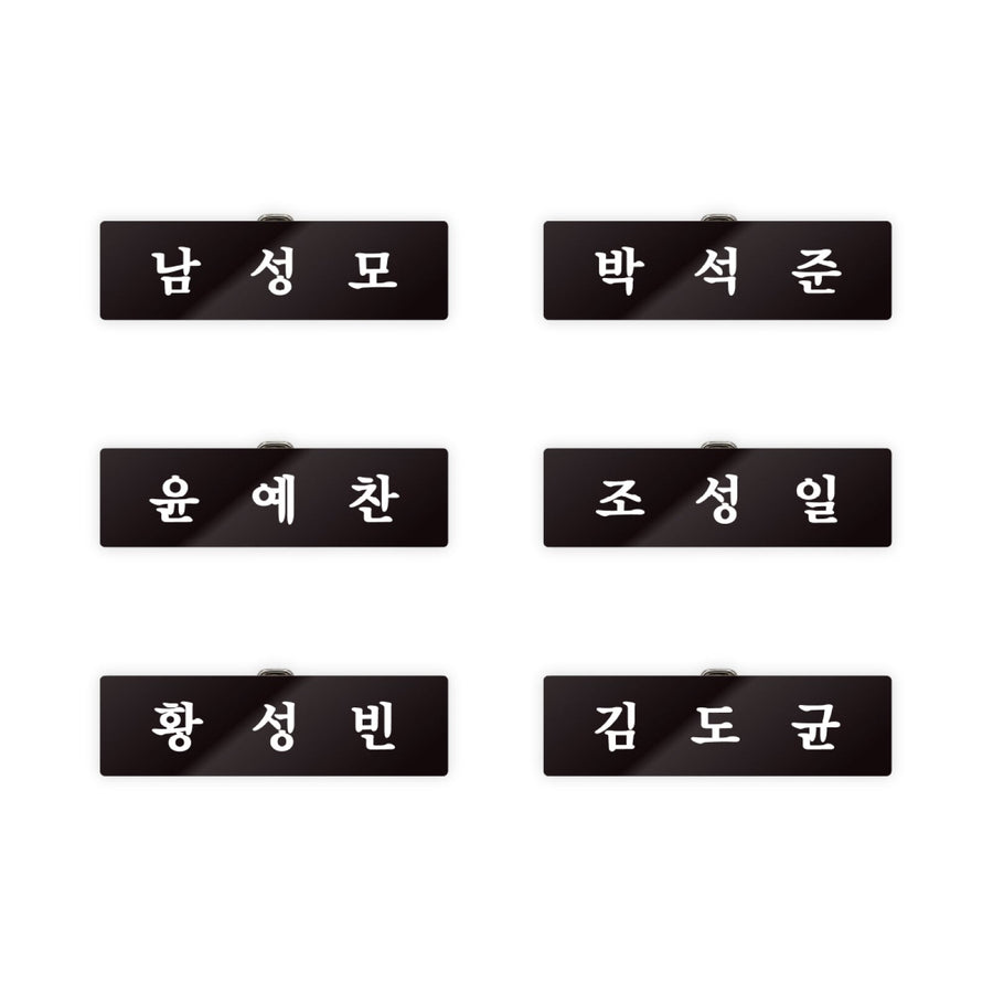 82MAJOR - Name Tag 05 - 6th Concert Official MD