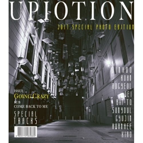 UP10TION - 2017 Special Photo Edition - Photobook
