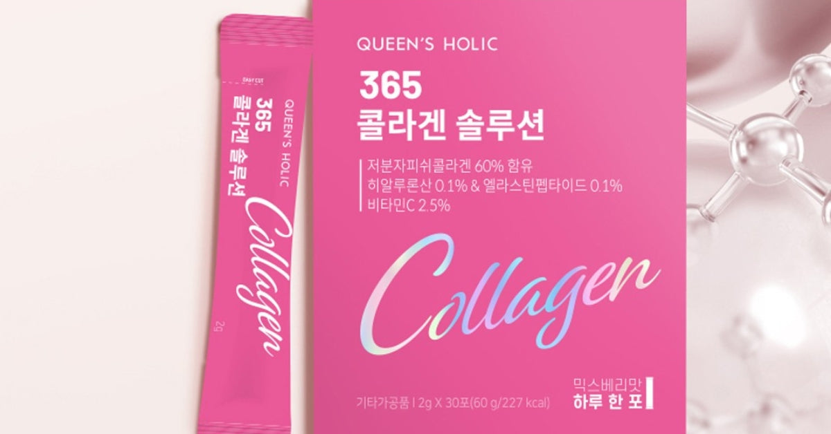 Queens Holic: Supporting Your Natural Collagen Boost for Healthier, Glowing Skin