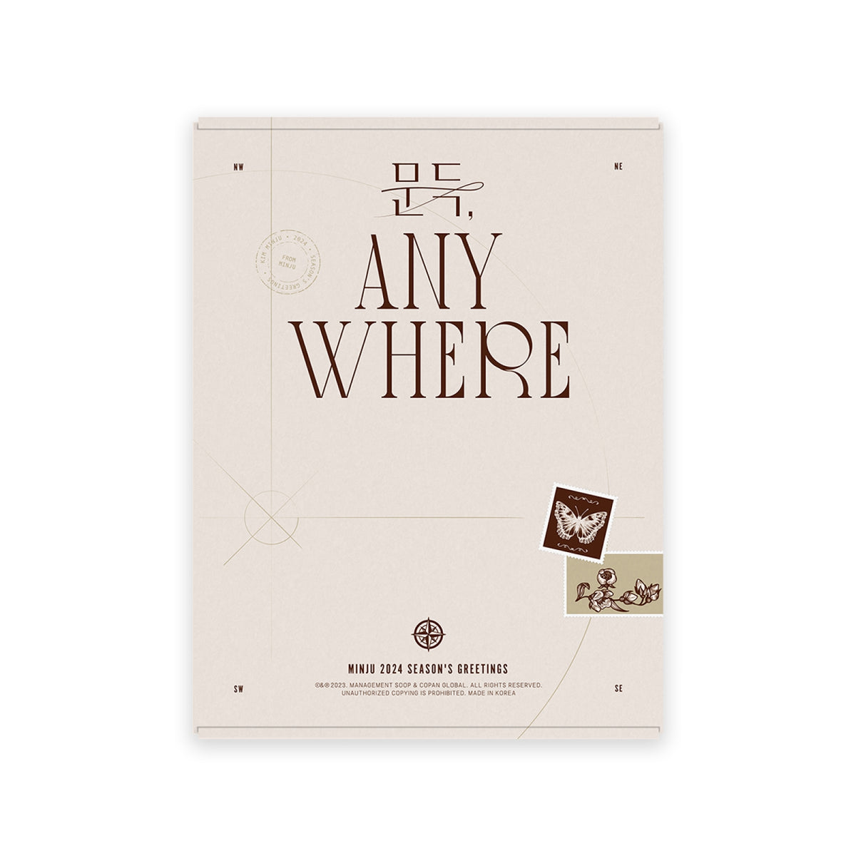 Kim Minju Kim Minju - 2024 Season's Greeting [Munduk Anywhere] - Photobook