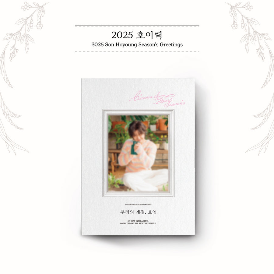 Son Ho-young - 2025 Hoiryeok - Season's Greetings