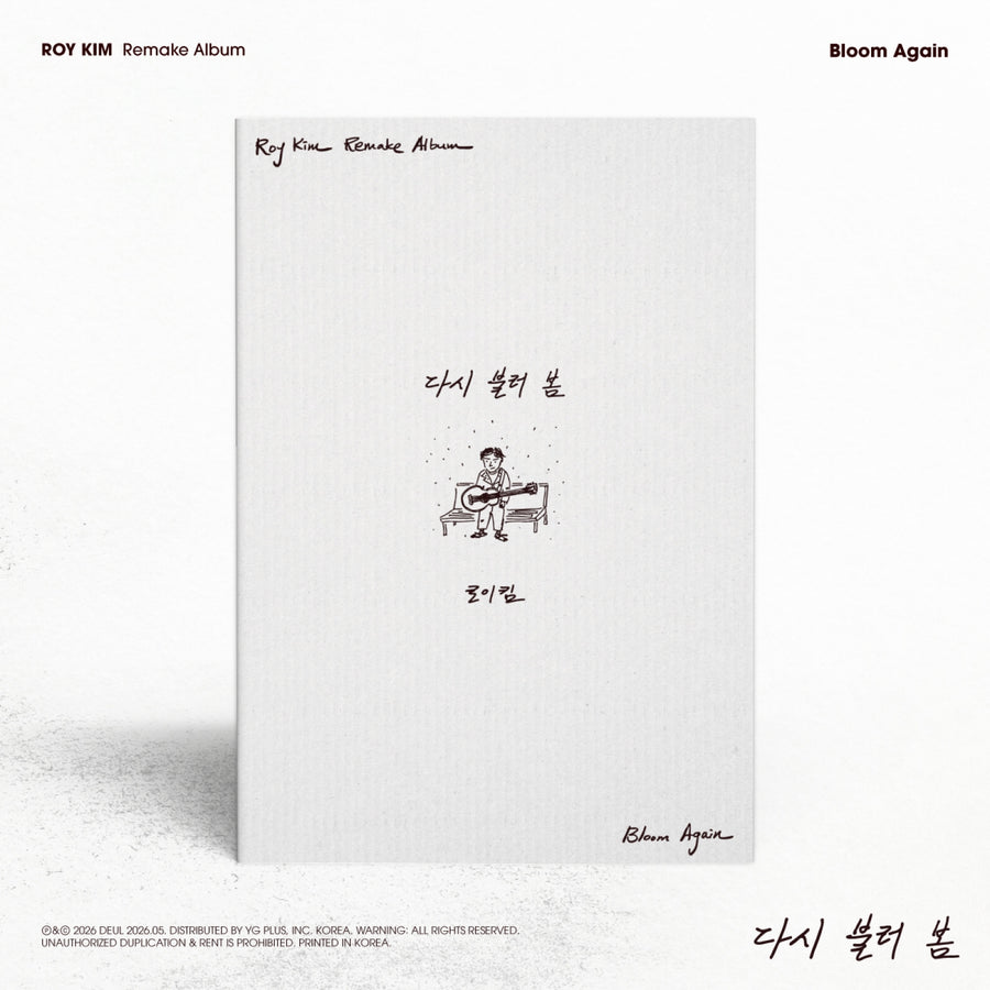 Roy Kim - Bloom Again - Remake Album