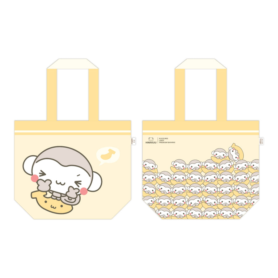 Hinakuu - Tarpaulin Bag - Cozy House Pop-up Store MD