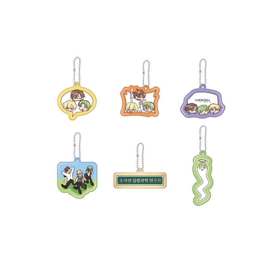 Infinite Mage - Random PVC Soft Keyring - POP-UP Store MD
