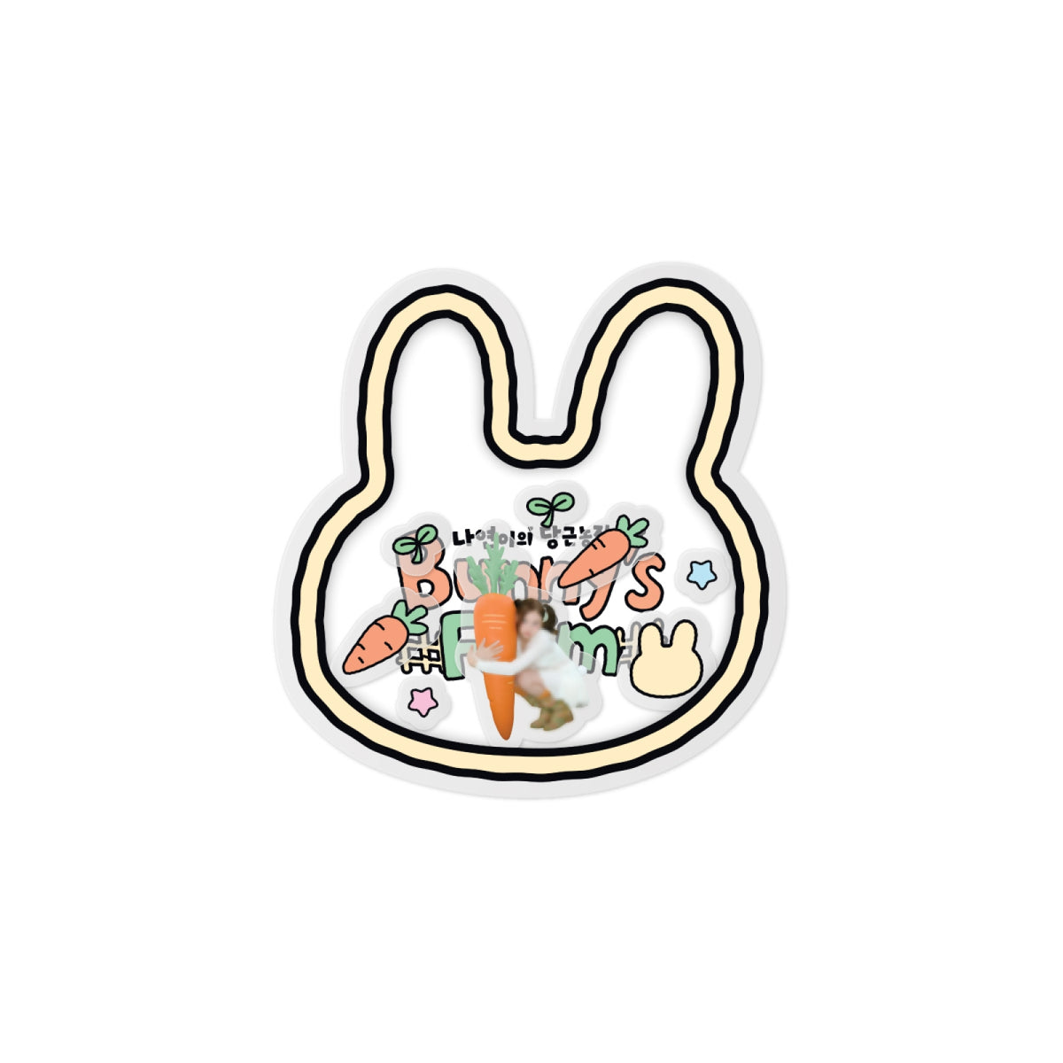 Nayeon TWICE Nayeon - Shaker Tok - 2026 Carrot Farm MD