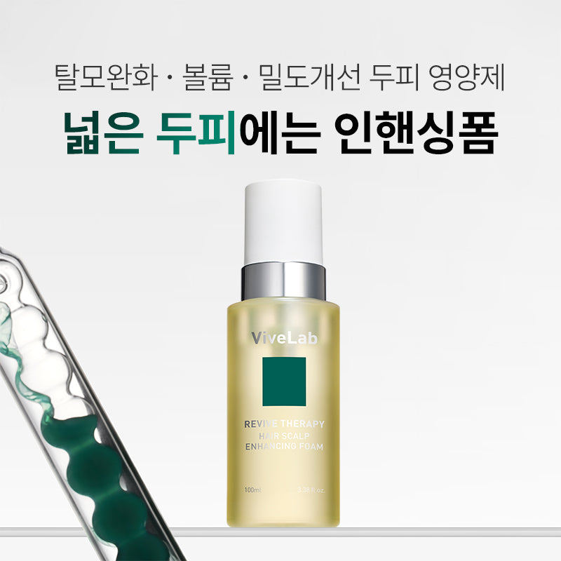 VIVELAB Revive Therapy Hair Scalp Enhancing Foam - Korean hair loss treatment, view 2