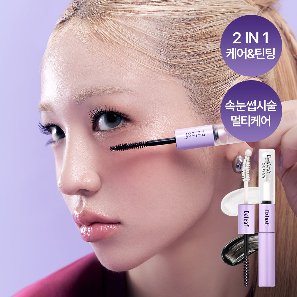 DALEAF Glam Care & Tinting 2 in 1 Eyelash Serum - Korean lash serum, view 2