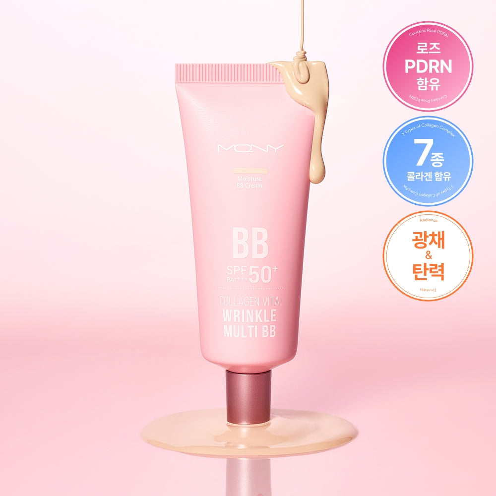 MQNY Collagen Vita Wrinkle Multi BB Cream - Korean bb cream