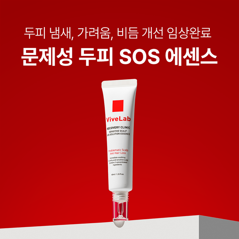 VIVELAB Recovery Clinic Sensitive Scalp SOS Solution Essence - Korean scalp serum, view 2