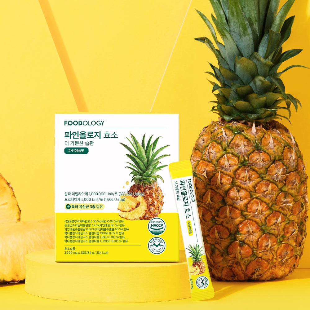 FOODOLOGY Pineology Pineapple Bromelain Enzymes 28 sachets