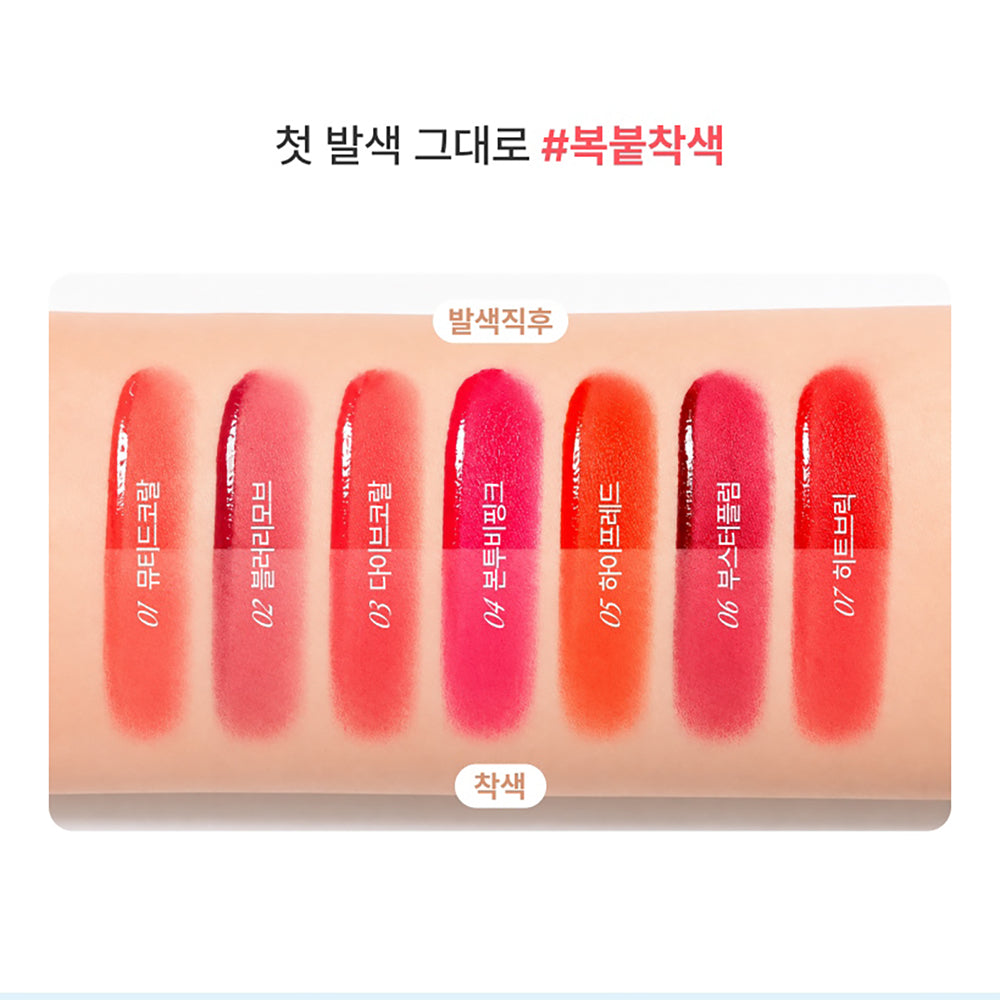 MQNY One Coat Fixing Lip Tint - Korean lip tint, view 2
