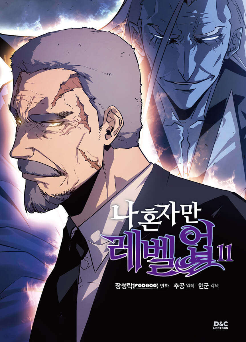 Solo Leveling - Manhwa Book Vol.11 - Korean manhwa, Solo Leveling series, original Korean edition