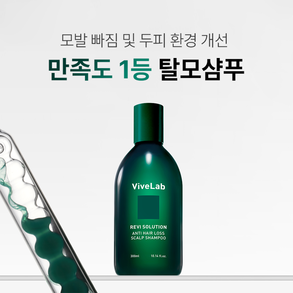 VIVELAB Revi Solution Anti Hair Loss Scalp Shampoo 300ml - Korean shampoo, view 2