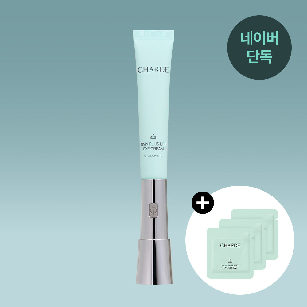 CHARDE NMN Plus Lift Eye Cream with Massage Device - Korean eye cream