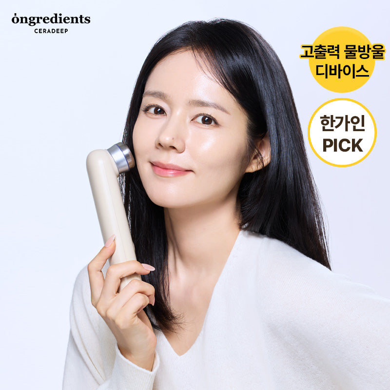ONGREDIENTS Ceradeep Glow Wave Device & Boosting Serum Set - Korean skincare device, view 2