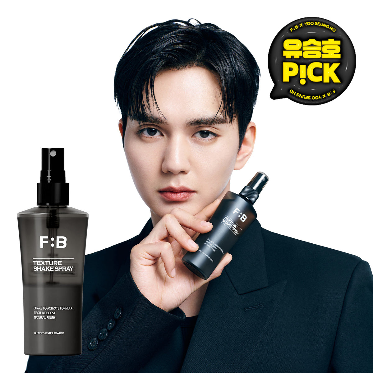 FORBEAUT Texture Shake Spray - Korean texturizing spray