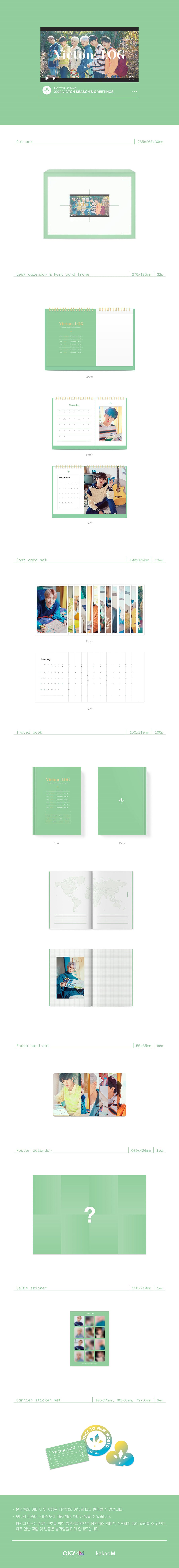 VICTON - 2020 Season's Greeting - Victon_LOG