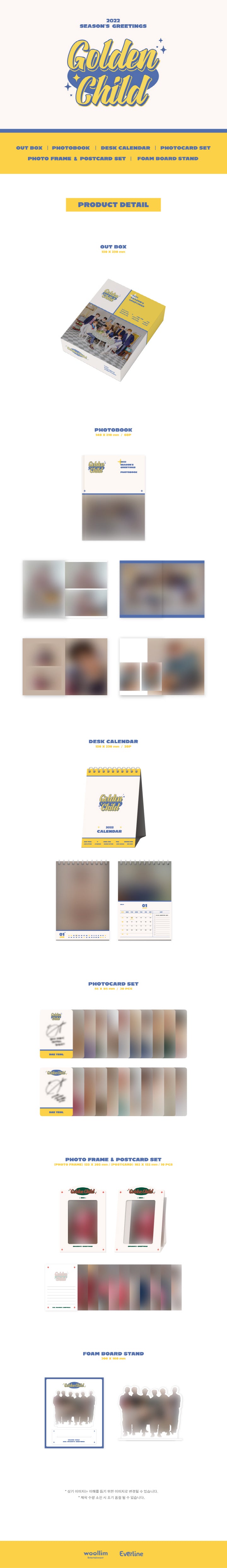 Golden Child - 2022 Season's Greeting