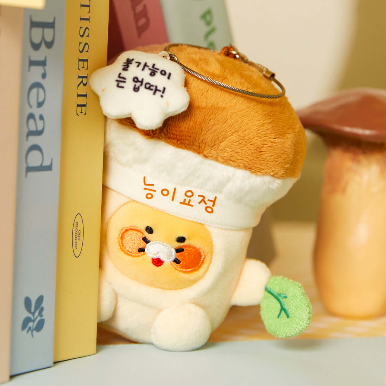Kakao Friends Chunsik Plush Keyring