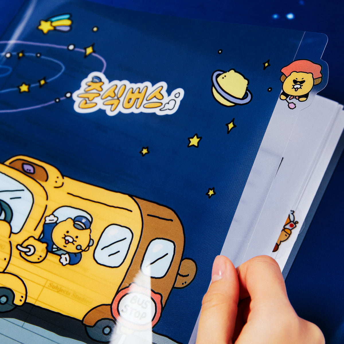 Chunsik Stationery - Korean kawaii Kakao Friends | Koolseoul