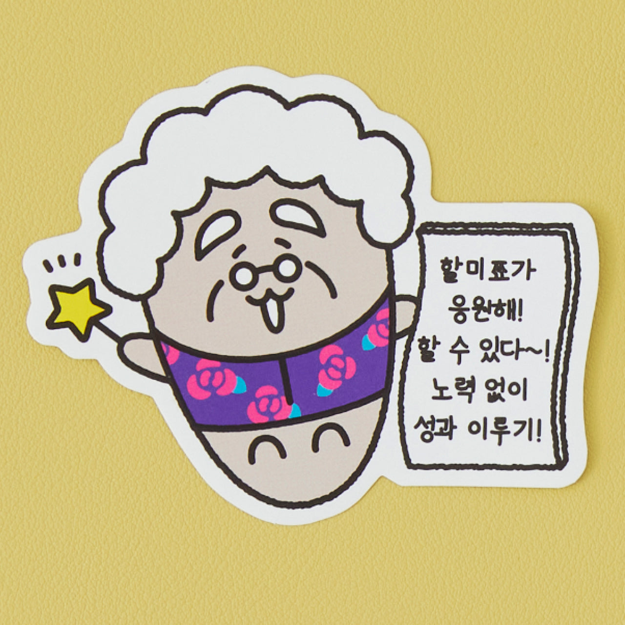 Sticker - Korean kawaii Kakao Friends | Koolseoul