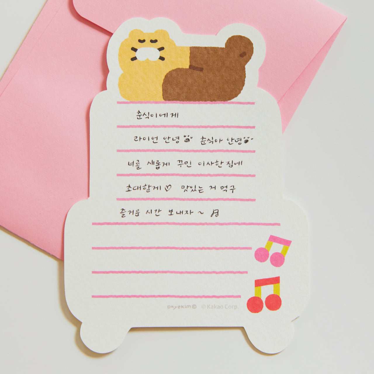 XFriends Card Ryan&Chunsik - Official Kakao Friends merchandise | Koolseoul