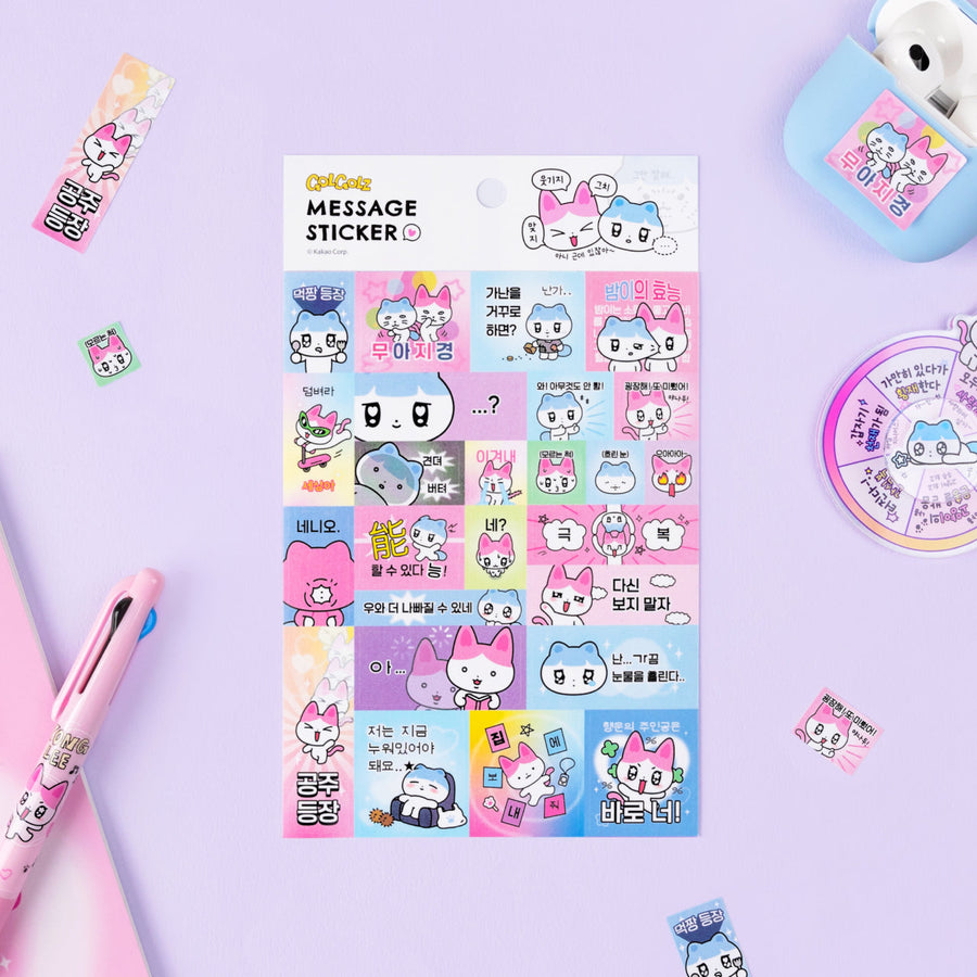 Kakao Friends - Sticker