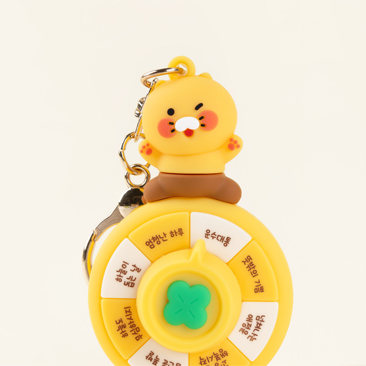 Chunsik Keychain - Authentic Kakao Friends from Korea | Koolseoul