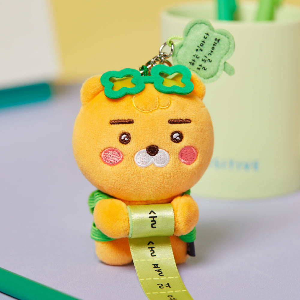 Keychain Plush Ryan - Authentic Kakao Friends from Korea | Koolseoul