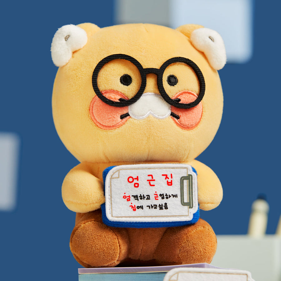 Kakao Friends - Plush Chunsik