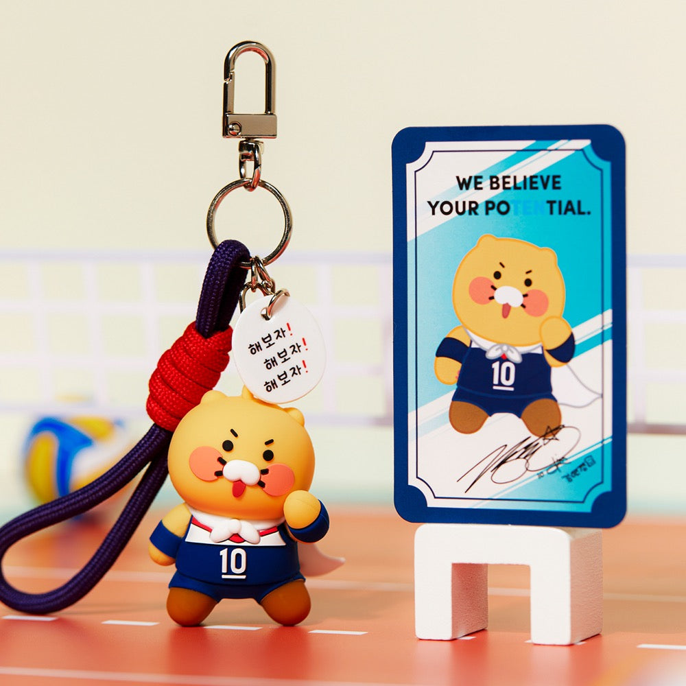 XFriends Figurine Keychain (3 1) Chunsik - Official Kakao Friends merchandise | Koolseoul