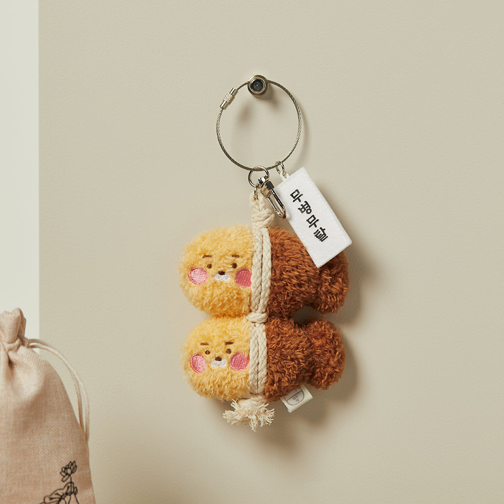 Keychain Little Ryan Plush - Korean kawaii Kakao Friends | Koolseoul