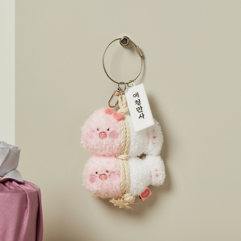 Keychain Little Apeach Plush - Korean kawaii Kakao Friends | Koolseoul