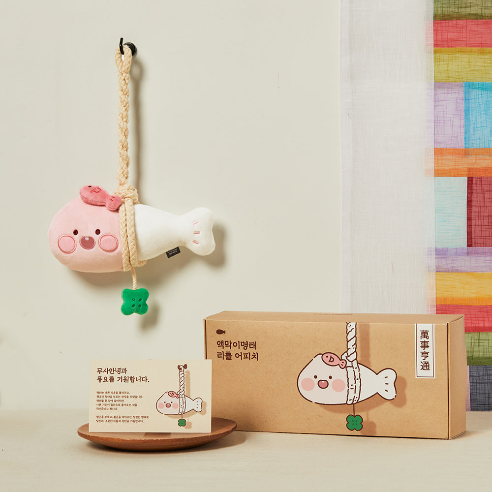 Apeach Diffuser - Korean kawaii Kakao Friends | Koolseoul