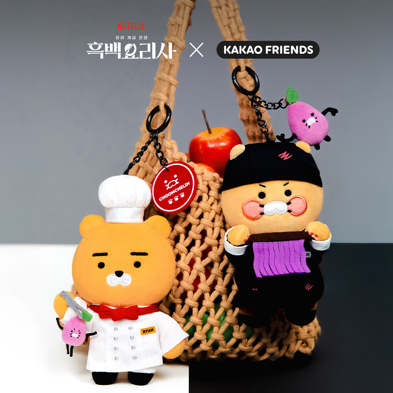 XFriends PeluchePorte-cles Couverts Chunsik Plush - Korean kawaii Kakao Friends | Koolseoul