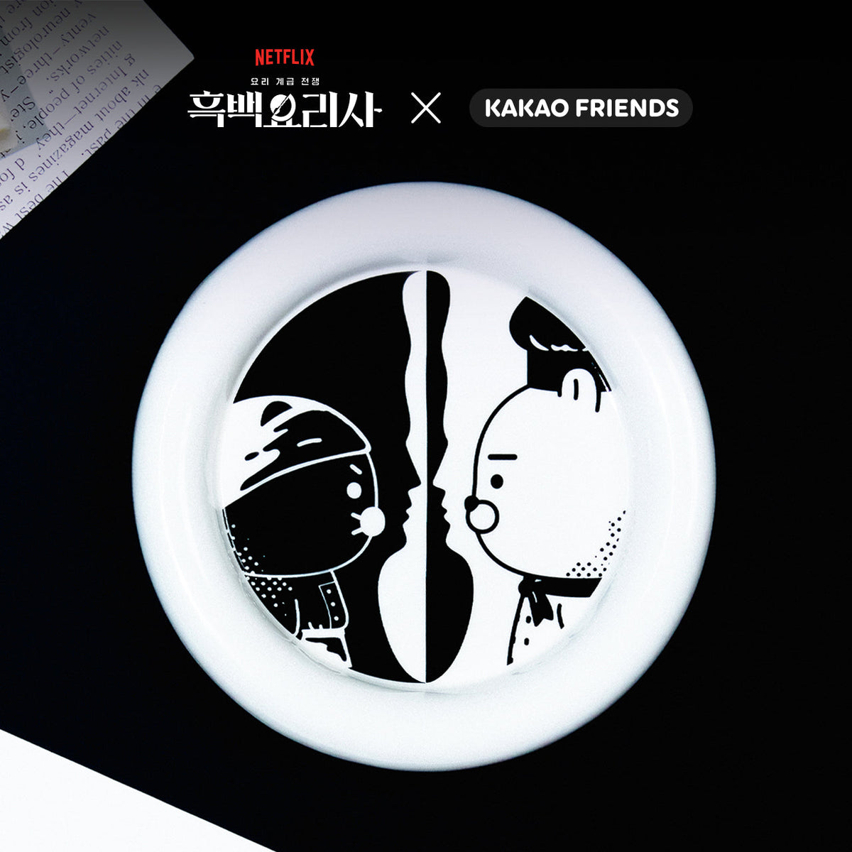 [] XFriends 2P Set Ryan&Chunsik Tableware - Official Kakao Friends merchandise | Koolseoul