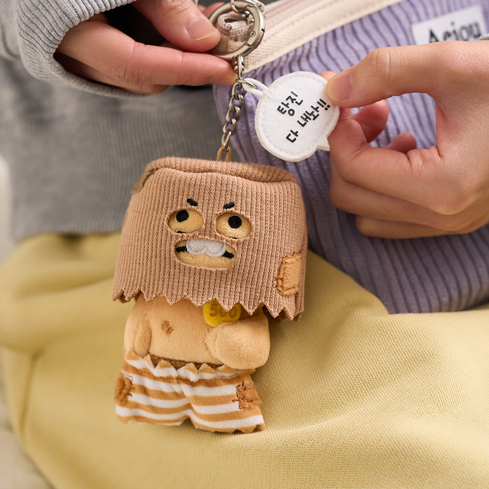 PeluchePorte-cles Chunsik Plush - Authentic Kakao Friends from Korea | Koolseoul