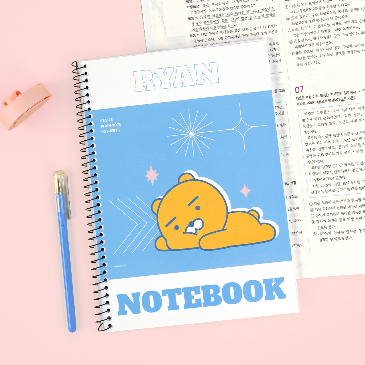 Ryan Stationery - Authentic Kakao Friends from Korea | Koolseoul