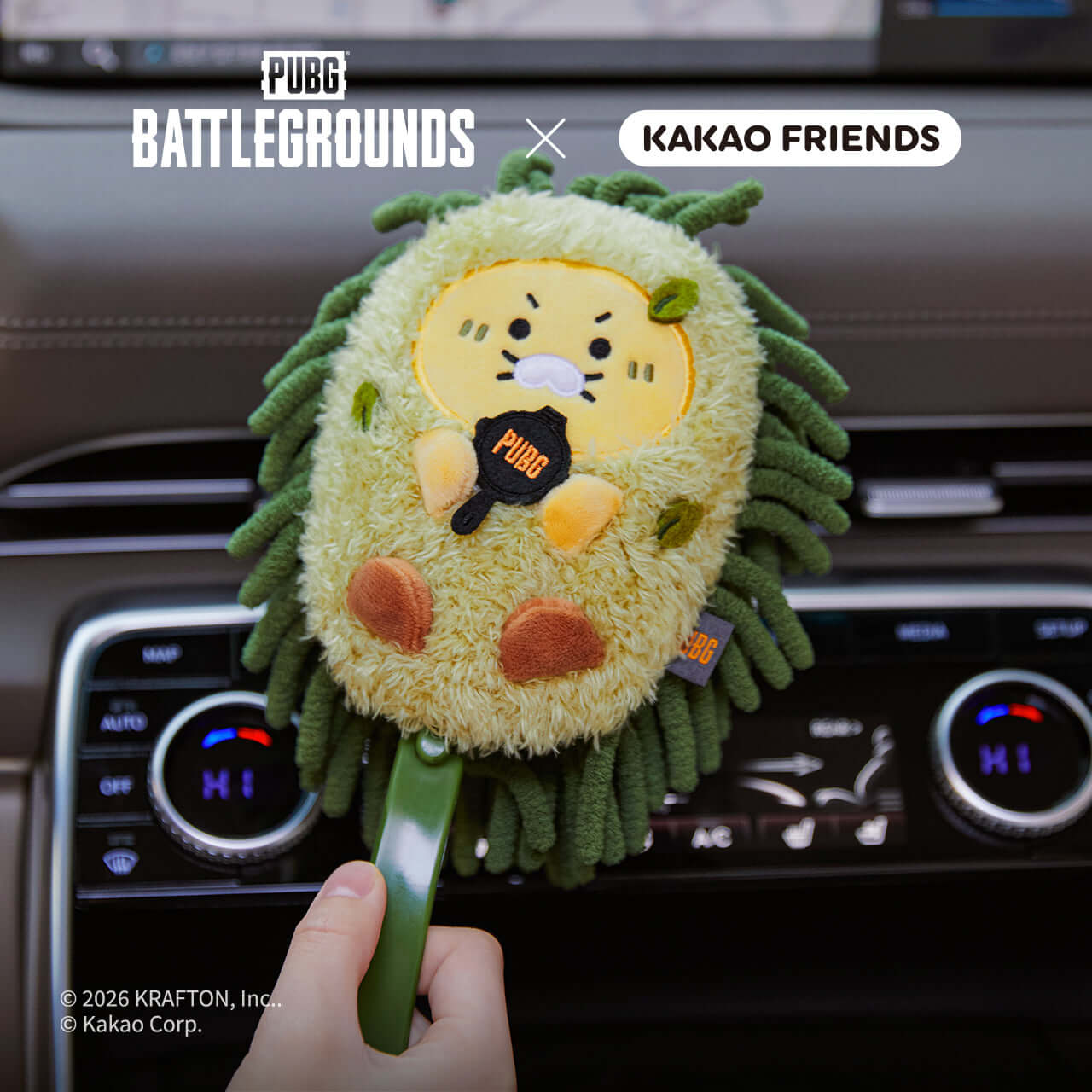 Kakao Friends Chunsik Duster