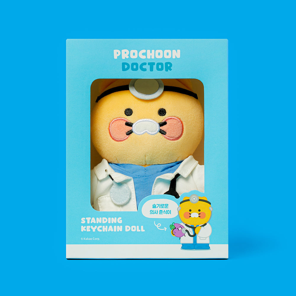 Keychain Plush Chunsik - Official Kakao Friends merchandise | Koolseoul