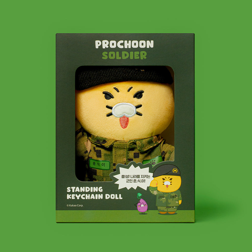 Keychain Plush Chunsik - Official Kakao Friends merchandise | Koolseoul
