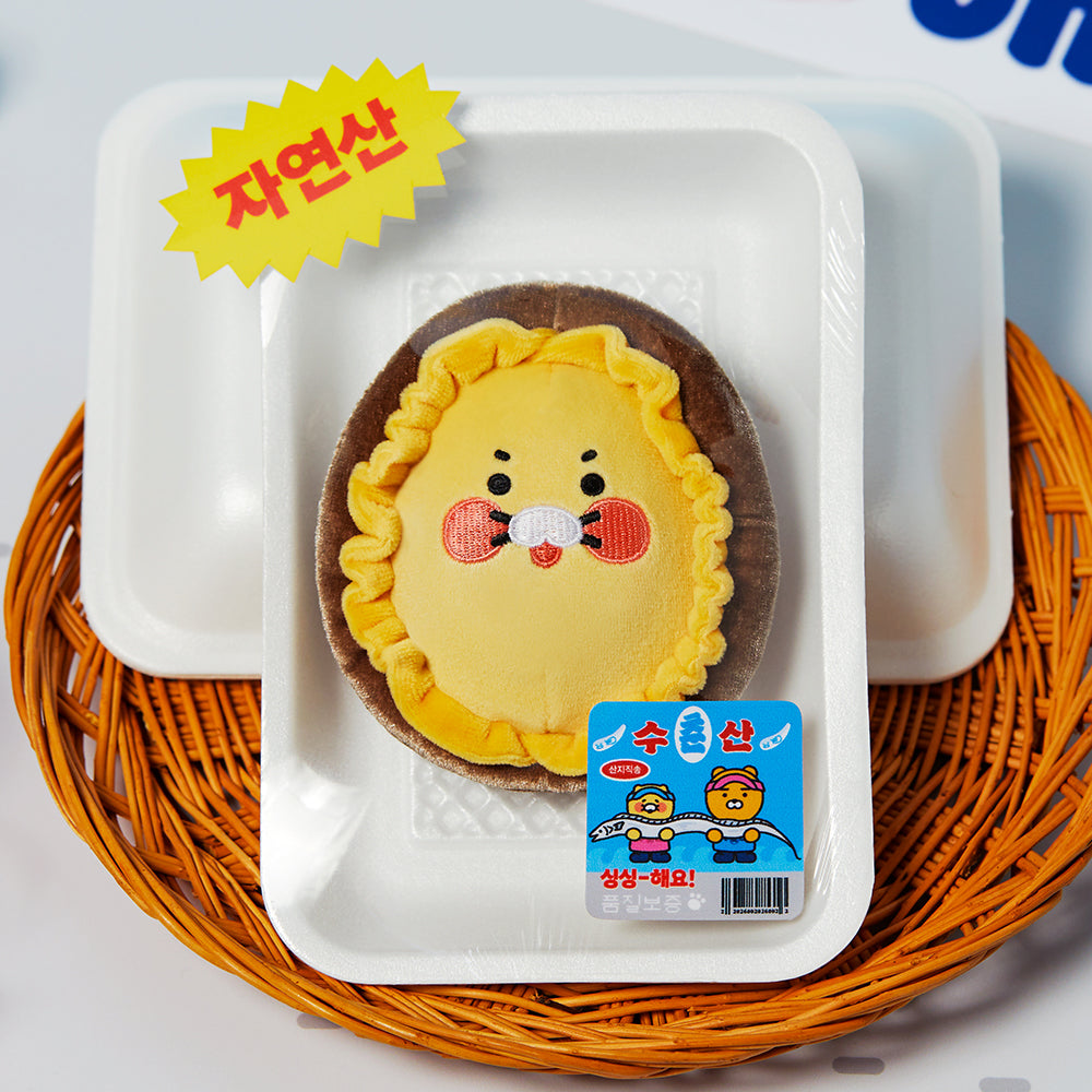 PeluchePorte-cles Chunsik Plush - Authentic Kakao Friends from Korea | Koolseoul