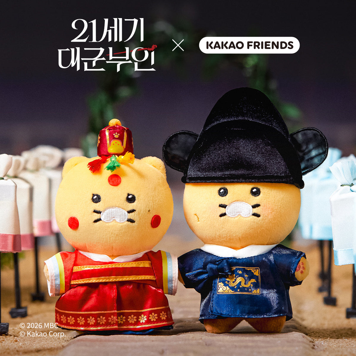 21PrincesseXFriends Wedding Outfit Heeju Keychain Plush Chunsik - Authentic Kakao Friends from Korea | Koolseoul