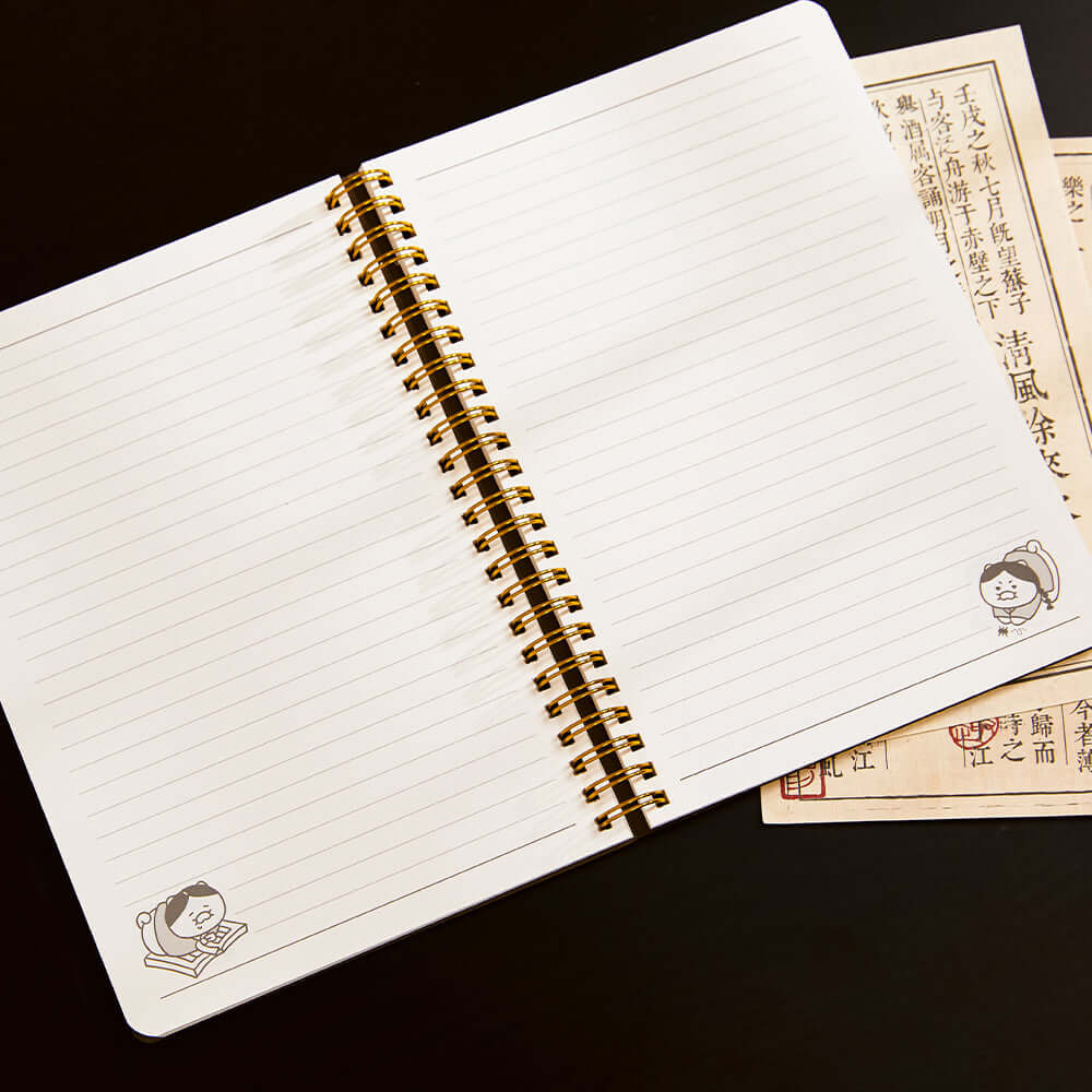 Kakao Friends Chunsik Notebook